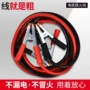 2000a线夹汽车电瓶线
