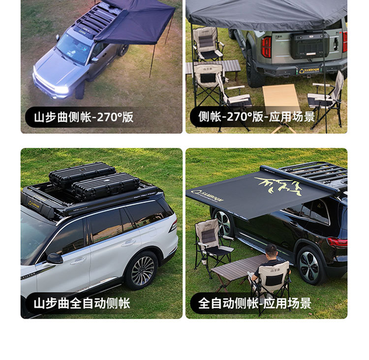 Ask the world M9 roof rack roof frame ladder school bag side account equipment box mountain step curve roof platform travel ladder