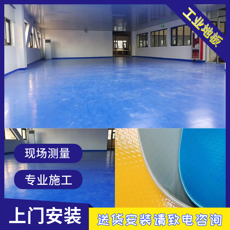 ��ҵ�ذ塢������ѹ�ذ塢�����ྻ����ר�õذ�[1.6ϵ��]����ʩ