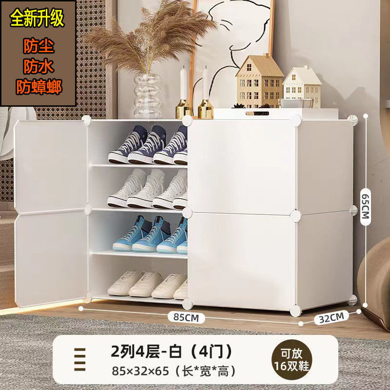 简易鞋柜家用进门口防尘经济型组装鞋架子多层宿舍省空间收纳批发|undefined
