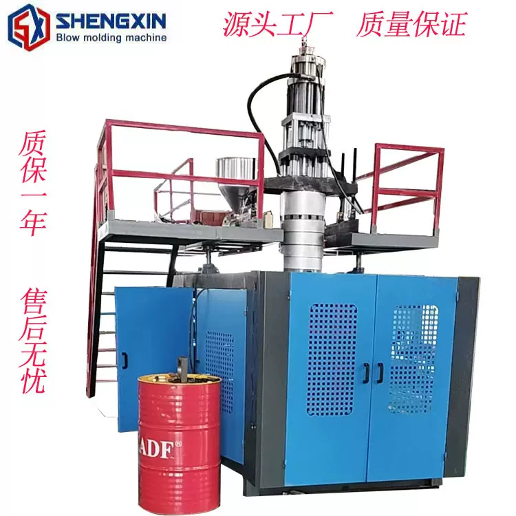 儿童座椅塑料中空件 儿童游乐设施塑料件 医用陪护床中空吹塑机