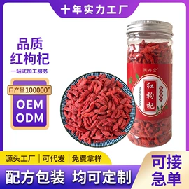 代用/养生茶;非处方滋补膏;花果茶