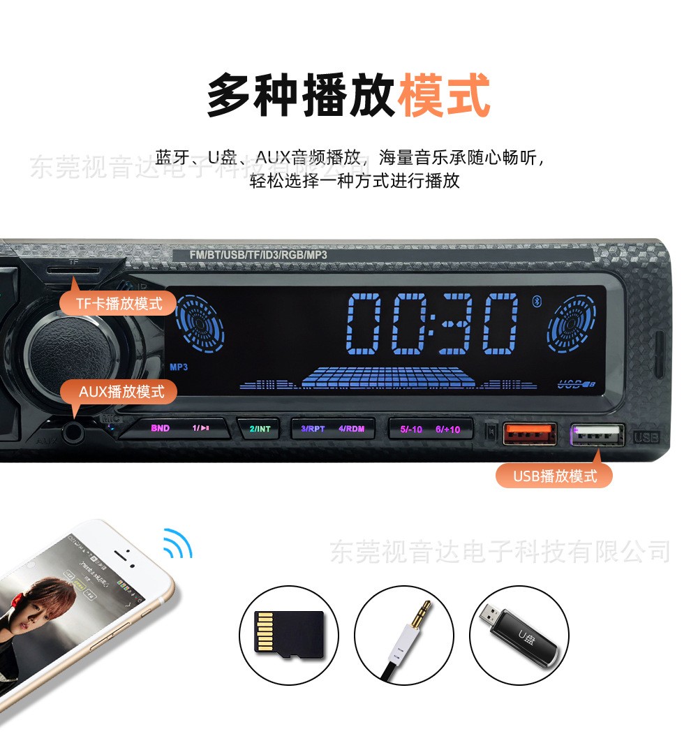 Universal Car Mp3 Bluetooth Player Car Radio Bluetooth Music Multimedia USB Drive Player Discless Player 9903