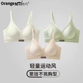 女士三角裤;男士平角裤;软支撑文胸