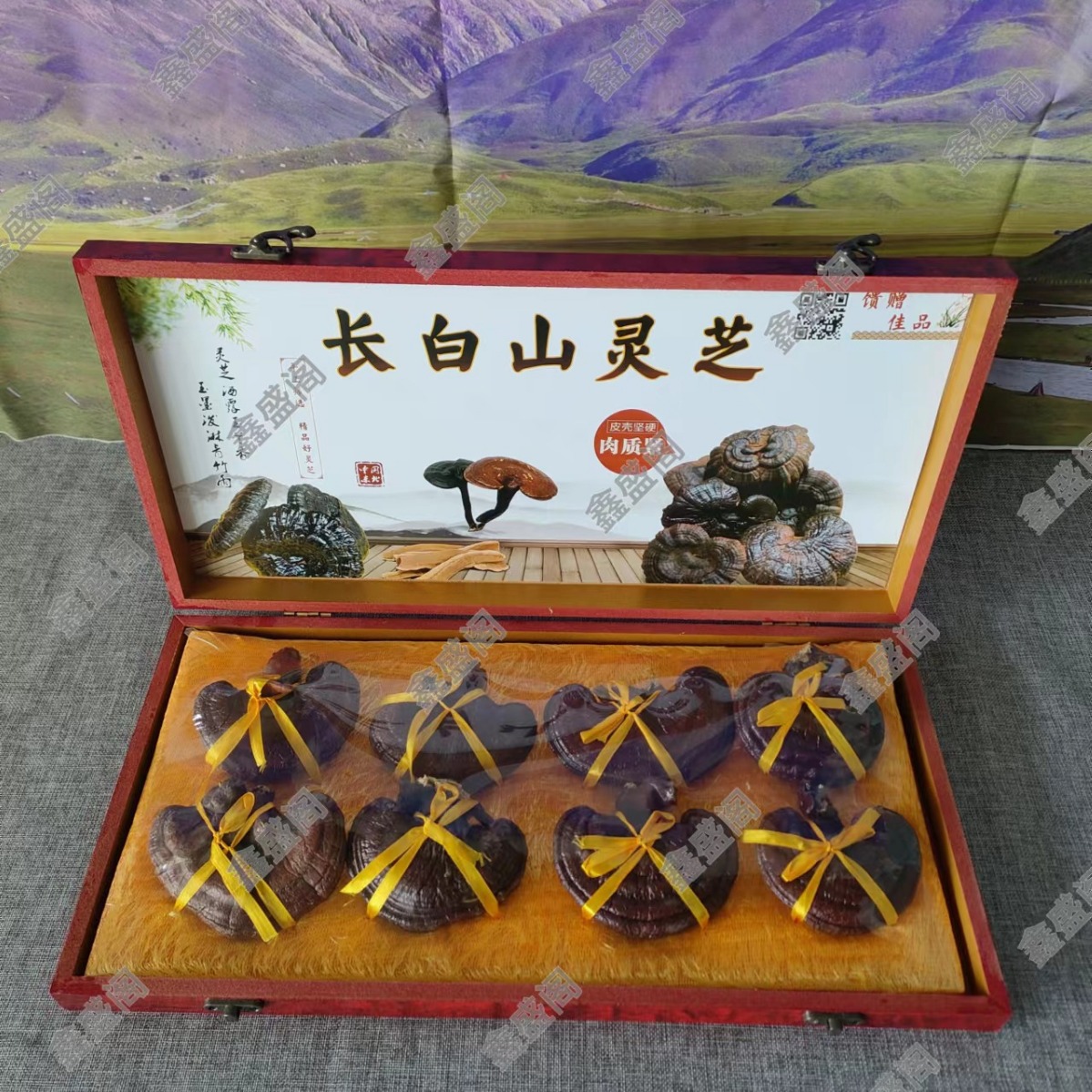 东北特产 长白山灵芝礼盒紫灵芝源头工厂代发会议营销礼品