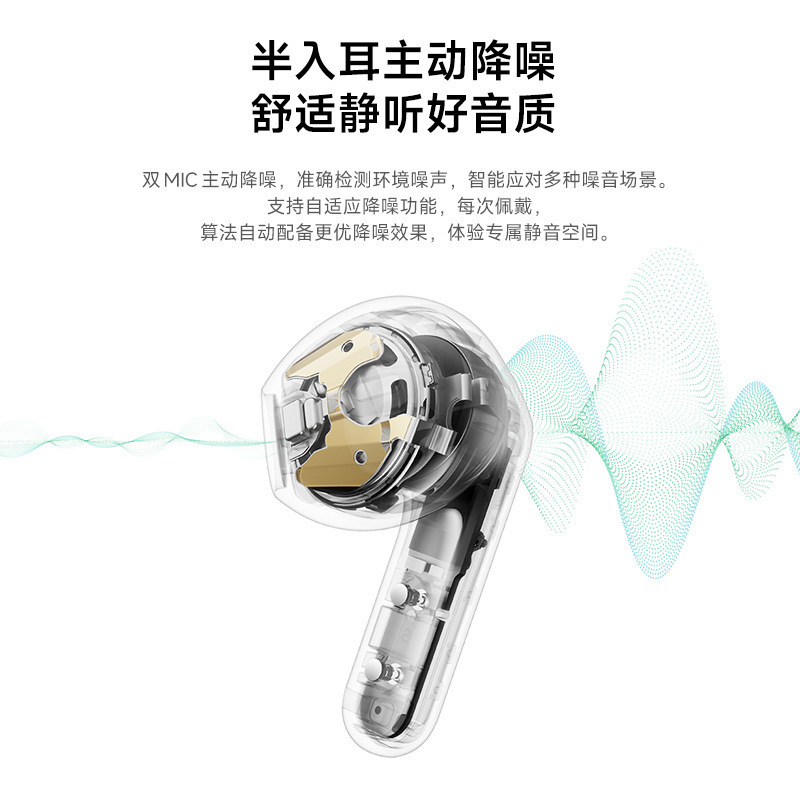REDMI Buds 7S  红米无线蓝牙耳机半入耳主动降噪长续航耳机|undefined
