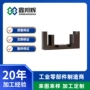 cnc精密中心定制配件