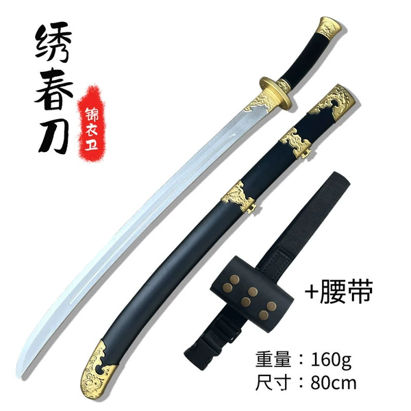 Xiuchun Dao black (80cm) + belt