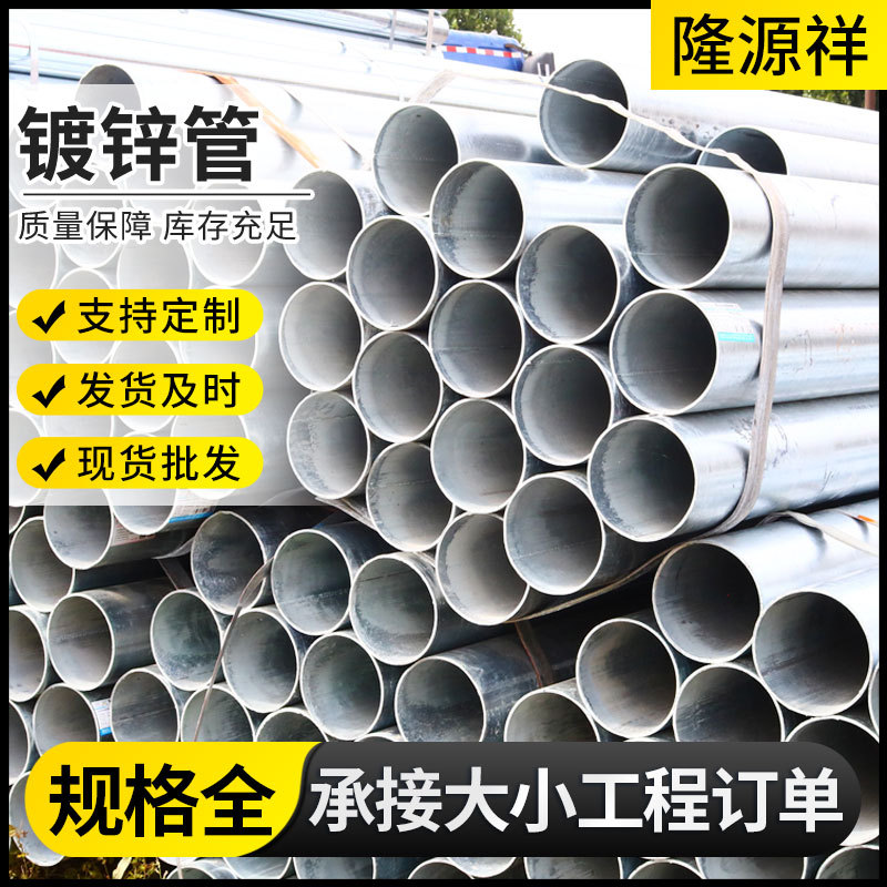 镀锌无缝钢管现货 Q195镀锌钢管  热镀锌消防用镀锌管防锈