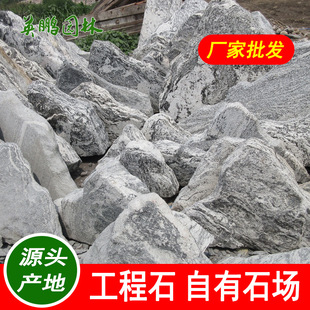 ���ݏV��ѩ��ʯ�L��ʯ�[��ʯ ����̫��ɽɽʯ���^ʯѩ��ʯ