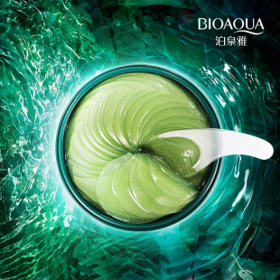 Boquan Ya Green Tourmaline Elastic Tender Condensing Eye Mold Moisturizing Eye Patch Fades Dark Circles Eye Care Wholesale