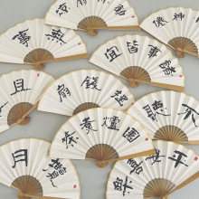 手写盯制题字折扇中国风空白宣纸扇绘画书法diy古风中国风折扇