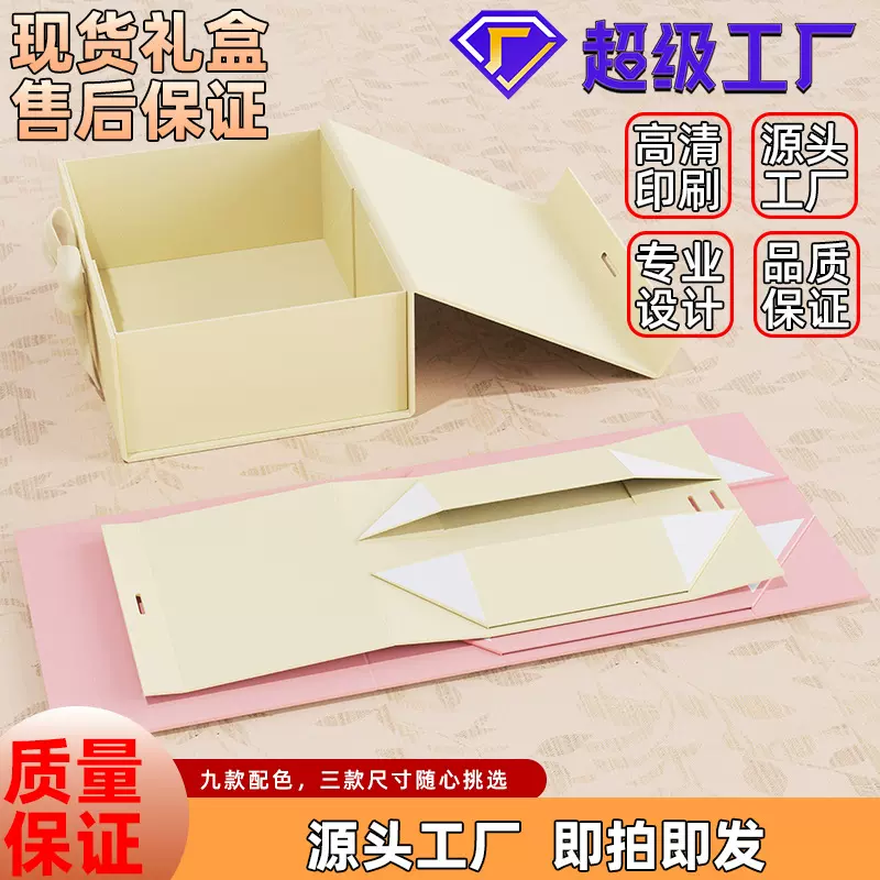 加工定制礼品盒空盒伴手礼折叠包装盒蝴蝶结纯色印Logo丝带手提包