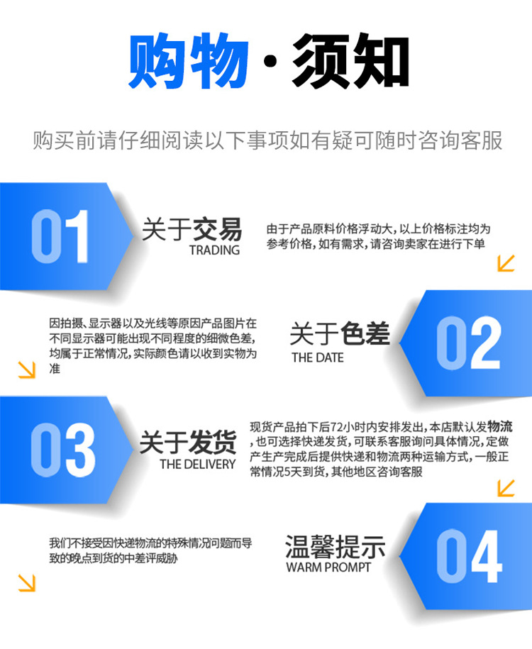 详情页-(7)_06.png