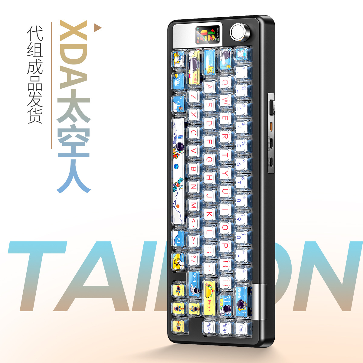 XDA Space Man Key Cap - Shaft - Tres Modes Negro