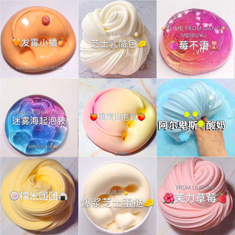 Net Red children's toys bubble glue play bigger and bigger Slime wholesale factory direct color mud cheap crystal mud