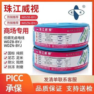 �齭��ҕ���|늾�WDZB-BYJ1/1.5/2.5/4/6/10ƽ�����˵͟��o�u���~