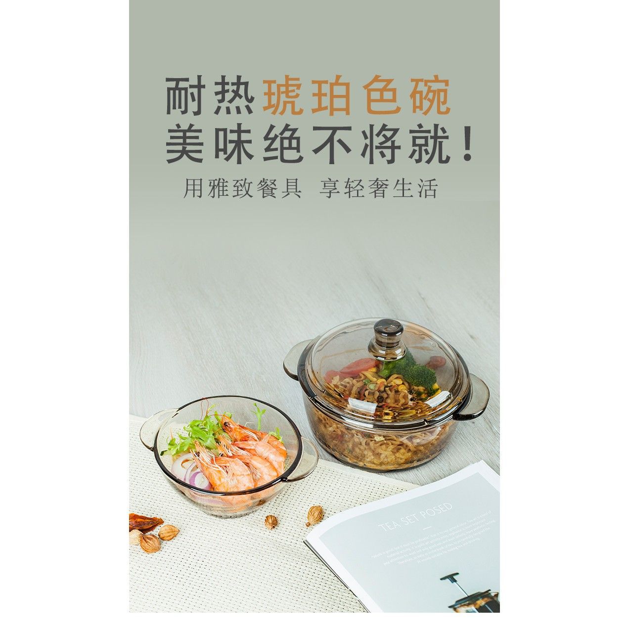 汤碗家用2025新款玻璃碗带盖泡面碗宿舍用学生ins风大碗大沙拉碗
