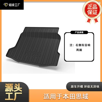 Civic Trunk Mat 06-25 | Multi-function pad - tpe-material-waterproof-bag-rolled-up-for-delivery-22-23-civic-hatchback-trunk-mat-right-side-with-speaker-cutout