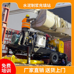 水泥制浆充填站 巷道水泥制浆充填站 1000米远程输送 煤安证厂家