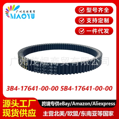 Yamaha 2007-2022 Grizzly 700 5B4-17641-00-00 Transmissiya Kəməri üçün uyğundur