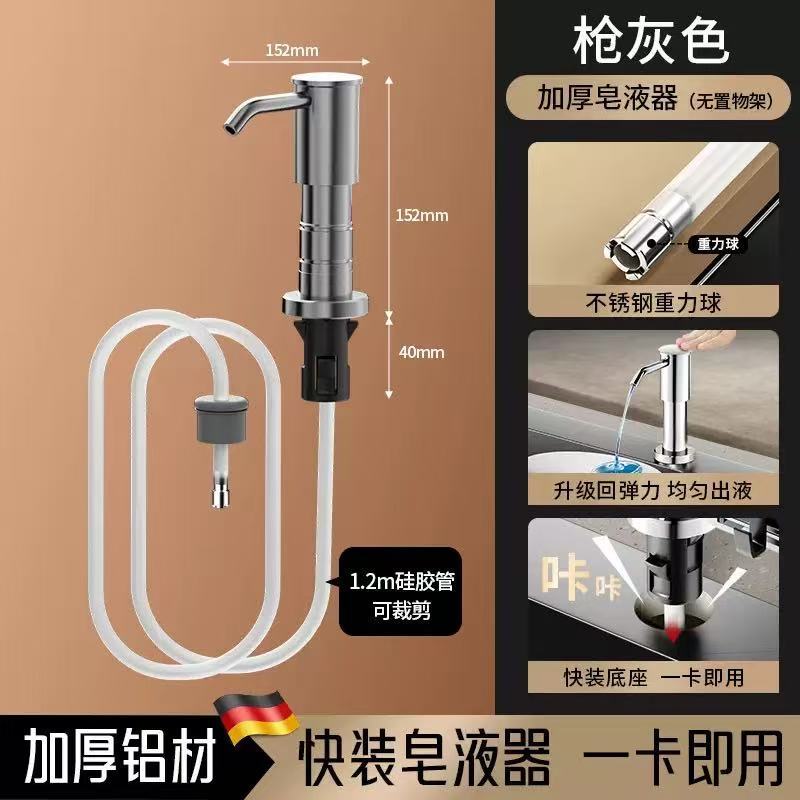 Limpiador de cocina, fregadero de presión, dispensador de jabón, extractor de artefactos, lavabo de verduras, detergente para lavar platos