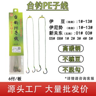 �Ќ�PE���ֲ���p���Ӿ��p�h�����b25Cm��~�O�����l