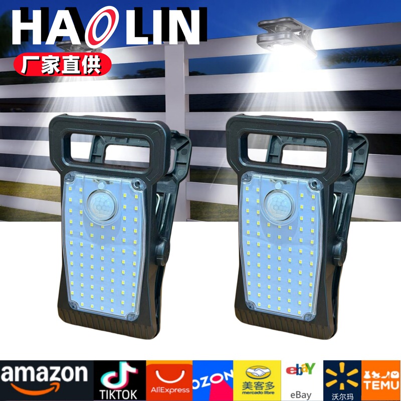 Solar Motion Sensor Light Outdoor Waterproof Courtyard Solar Clip Light Portable Solar Outdoor Light Solar Motion Sensor Light Outdoor Waterproof Courtyard Solar Clip Light Portable Solar Outdoor Light