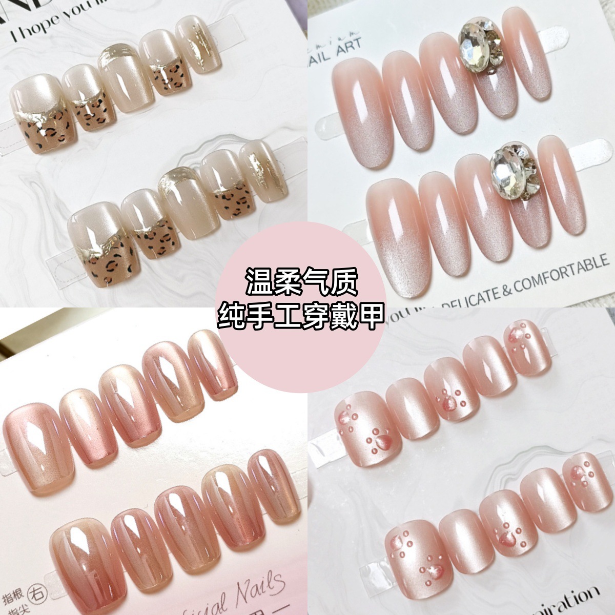 10 piezas decodificadas hechas a mano para usar uñas blanqueadoras, parches de uñas de alta calidad, pequeños libros rojos de uñas de venta caliente