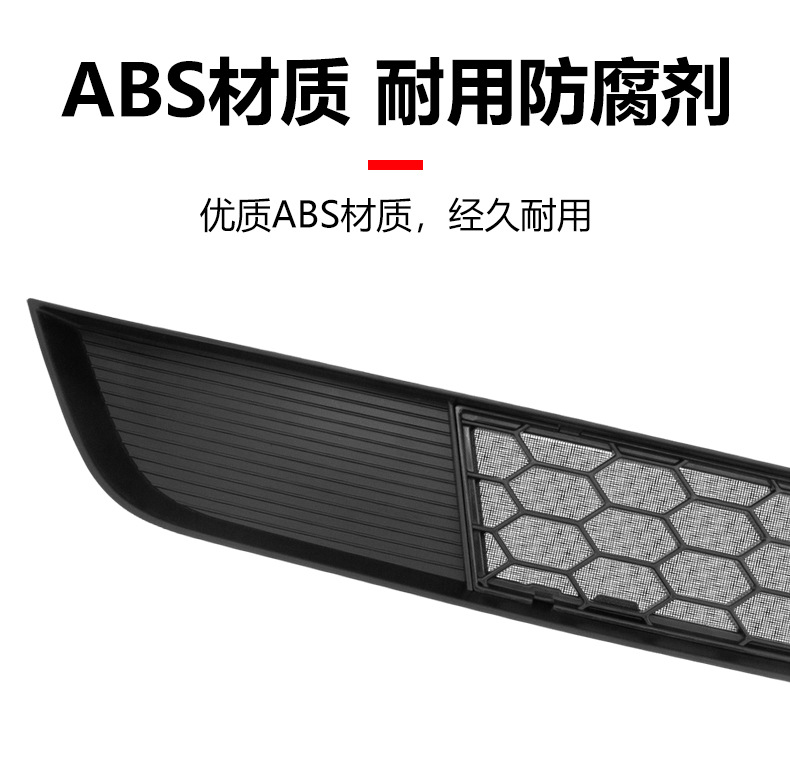 Suitable for Tesla's New Y Anti-Insect Net, 2026 New Model Model Y Front Air Intake Anti-Insect Protective Cover