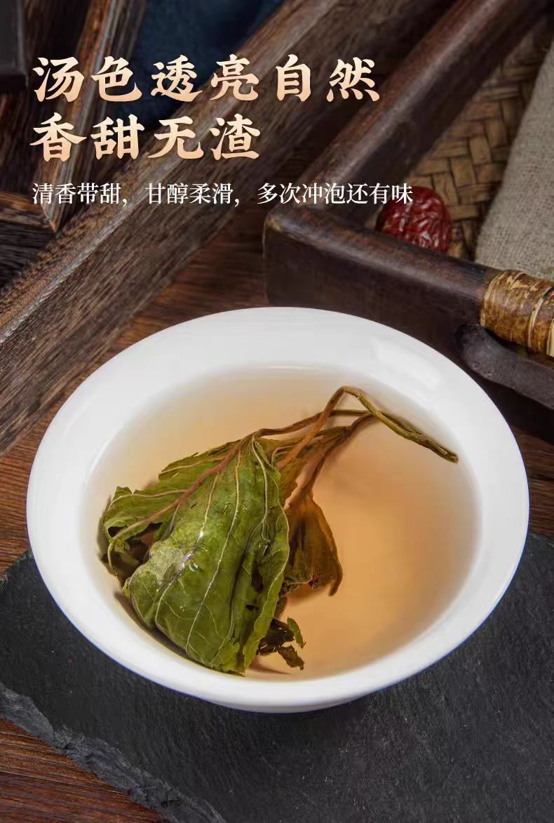 Dried Perilla Leaf Zi Su Ye 500g Natural Shiso Leaves for Tea and Cooking preparation
