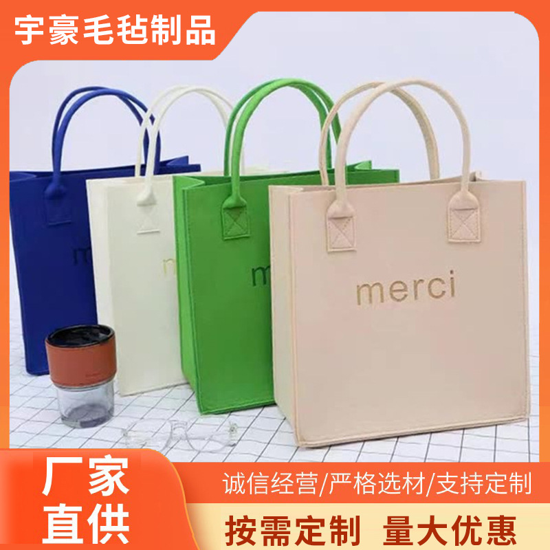 小红书同款毛毡字母包时尚简约手提袋 大容量毛毡托特包便捷式毛
