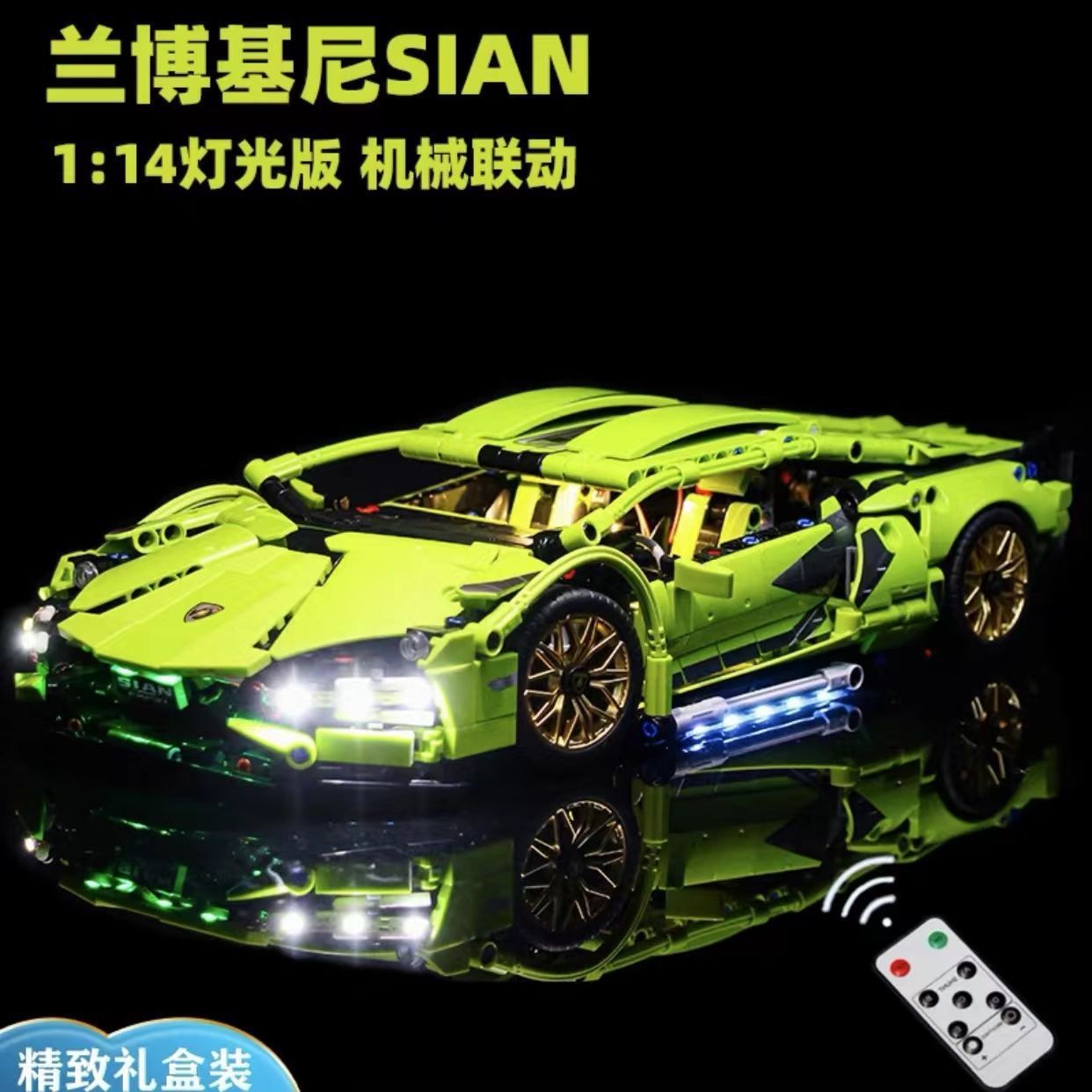 Lamborghini Green Bull + lujoso control remoto de luces - caja de regalo