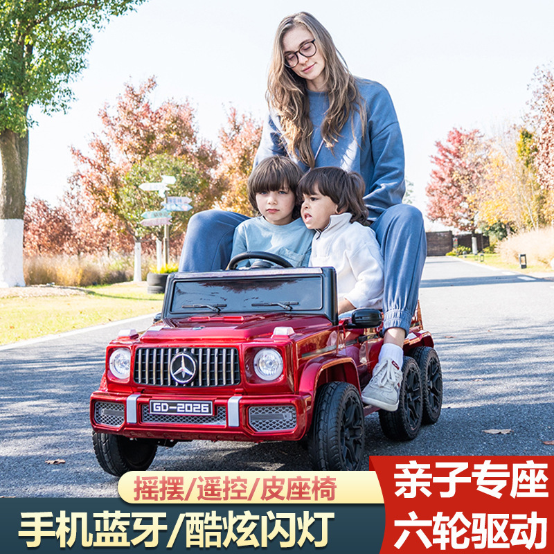 メルセデスベンツ ビッグ G 子供用電気自動車 四輪ベビーおもちゃの車 大人、男性、女性、子供が座ることができる リモコンカー 充電 G|undefined