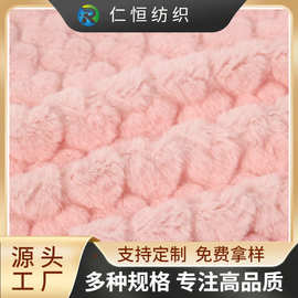 pv绒小兔毛 兔毛爱心 绒布 女装 现货 兔毛压花 中兔毛 经编兔毛