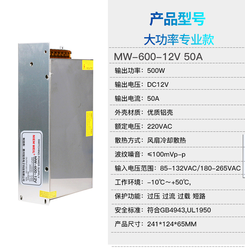 Mingwei DC conmutador de alimentación 5V 12V 24V 48V 120W 200W 350W 400W 600W 1200W