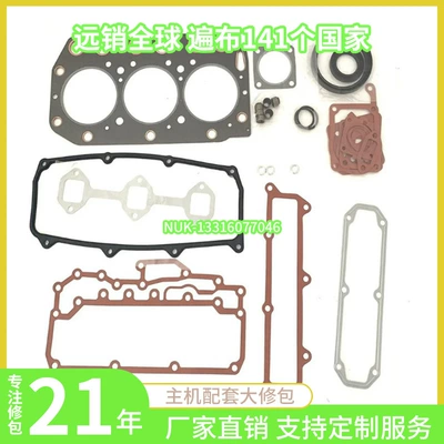 Yanmar 3Tn75 3Tn75Rj John Cylinder and parts