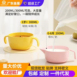 奶瓶;喂养餐具;吸管杯