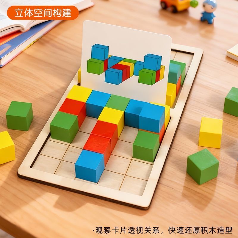 Bloques de construcción de dos personas espacio tridimensional para niños iluminación pensamiento juego de entrenamiento lógico ayuda didáctica juguetes interactivos padres e hijos