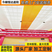 幼儿园操场雨棚室内电动天棚帘遮阳棚天幕学校游泳池折叠遮阳帘