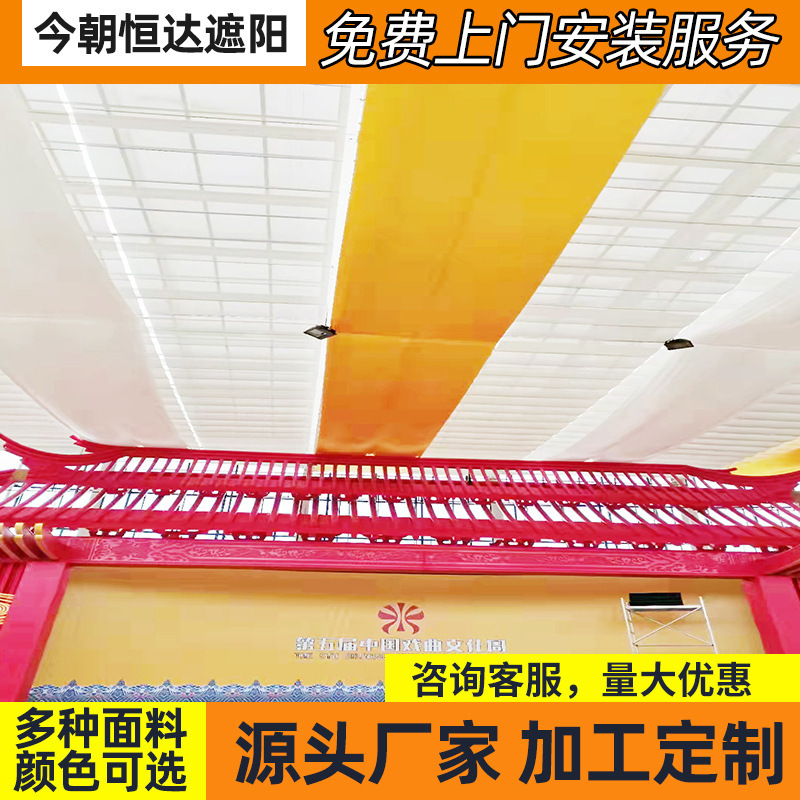 Kindergarten Playground Canopy Indoor Electric Ceiling Curtain Awning Canopy School Swimming Pool Foldableing Sunshade