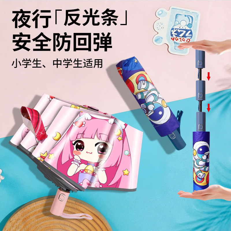 Portable Fully Automatic Waterproof Folding Umbrella for Elementary School Students 70% off Umbrella for Boys and Girls Cartoon Umbrella Children's Sun and Rain Umbrella Portable Fully Automatic Waterproof Folding Umbrella for Elementary School Students 70% off Umbrella for Boys and Girls Cartoon Umbrella Children's Sun and Rain Umbrella