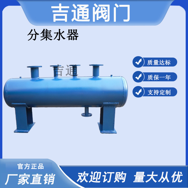 地暖空调管道水循环集水器分水器碳钢分集水器锅炉分集水器