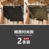 2 packs: black+dark green