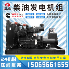 �|�L����˹ ���Ͱl늙C�M250kw �����ı��o�l늙C����O�乩���