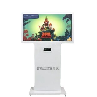 Intelligent Interactive Venting Device Intelligent Interactive Venting System Multi-Dimensional Somatosensory Game Interactive Training System