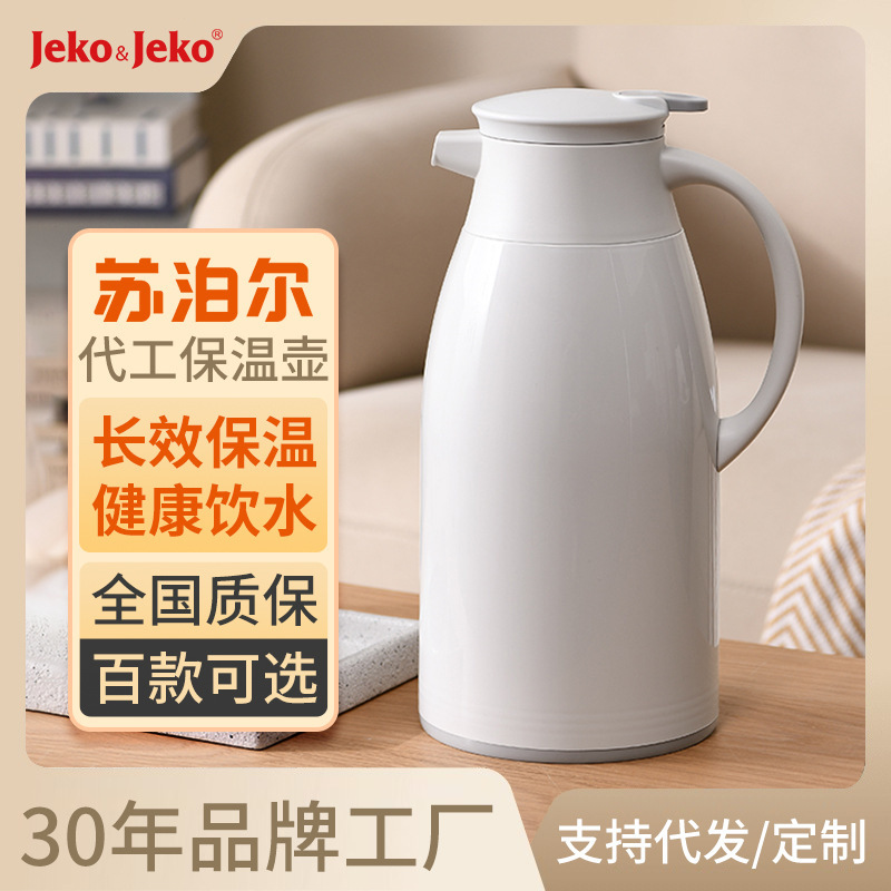 JEKO thermos household thermos kettle thermos boiling water thermos large capacity portable student dormitory small teapot JEKO thermos household thermos kettle thermos boiling water thermos large capacity portable student dormitory small teapot