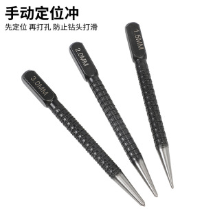 �քӶ�λ�_��׶�λ���A�Θӛ_��ӛ_���ě_  3���׺�ɫ1.5/2/3mm