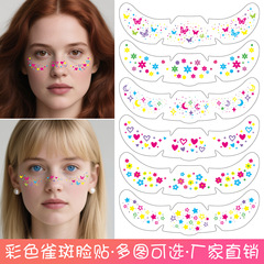 跨境新款可爱彩色妆容脸贴可爱蝴蝶星星爱心彩虹雀斑脸部纹身贴