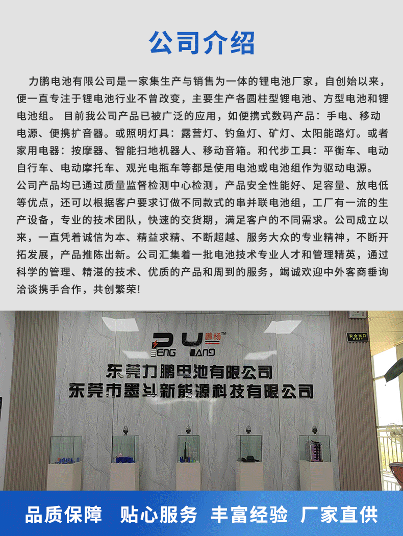 详情_11